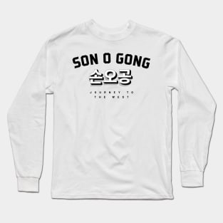 Sonogong Long Sleeve T-Shirt